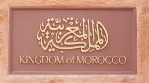 My Favorite Epcot World Showcase Pavilion - Morocco